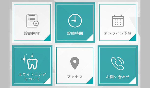 公式LINEアカウントの作成